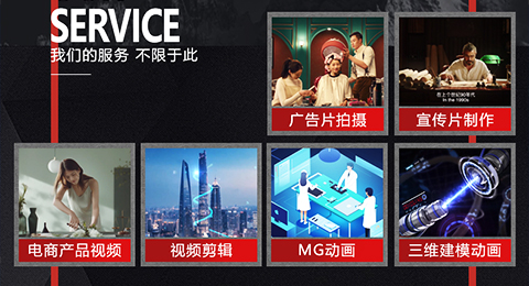 視頻圖片制作、直播間打造服務(wù)